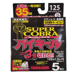 X[p[Ru oCL[ ؒfu n 125 fBXNOC_[ 5 CBA-125-5P XeX p