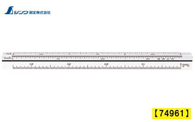 シンワ 三角スケール B-15 15cm 建築士試験対応 74961