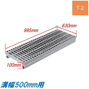 ���a �O���[�`���O �a500mm T2 �����グ�a�W �v���[�� ���y��ʏȌ^ ���ʖ� ���ڎ� �a�W 995mm�� 100mm�� ���グ �j���� �݂��Ԃ�