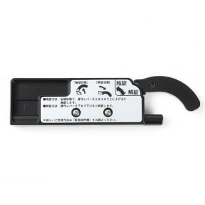 OaVb^[ o[ d^Cv REBASLK13PFK Vb^[i  Vb^[ i