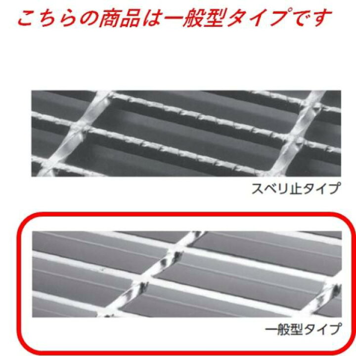 側溝 グレーチング 溝幅300mm T20 プレーン かさ上げ溝蓋 一般型 普通目 圧接式 995mm長 100mm高 溝蓋 ニムラ 鋼板製グレーチング みぞぶた 今戸屋建材 側溝 グレーチング 溝幅300mm T20 プレーン かさ上げ溝蓋 一般型 普通目 圧接式 607mm長 100mm高 溝蓋 ニムラ 鋼板製グレーチング みぞぶた
