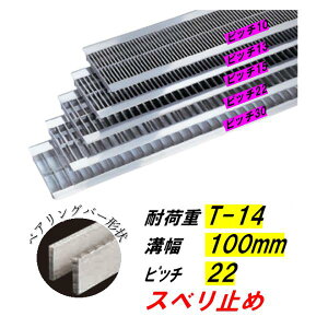 �X�e�����X�� U���a �O���[�`���O �a��100mm T-14 �s�b�`22 �X�x���~ ����15mm �x�A�����O�o�[��4mm �a�W �j���� ��������