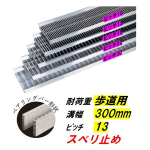 XeX Ua O[`O a300mm p sb`13 Xx~ 15mm xAOo[4mm aW j 