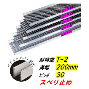 XeX Ua O[`O a200mm T-2 sb`30 Xx~ 20mm xAOo[4mm aW j 