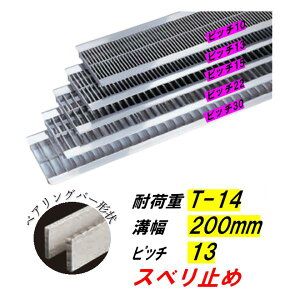 XeX Ua O[`O a200mm T-14 sb`13 Xx~ 25mm xAOo[4mm aW j 