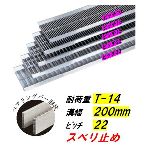 XeX Ua O[`O a200mm T-14 sb`22 Xx~ 32mm xAOo[4mm aW j 