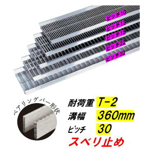 �X�e�����X�� U���a �O���[�`���O �a��360mm T-2 �s�b�`30 �X�x���~ ����38mm �x�A�����O�o�[��4mm �a�W �j���� ��������