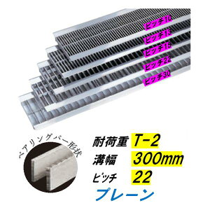 �X�e�����X�� U���a �O���[�`���O �a��300mm T-2 �s�b�`22 ����20mm �x�A�����O�o�[��4mm �a�W �j���� ��������