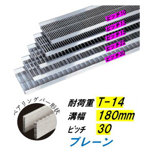 グレーチング 180」の人気商品一覧 | 安い商品を通販サイトから探す 