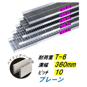 XeX Ua O[`O a360mm T-6 sb`10 25mm xAOo[4mm aW j 