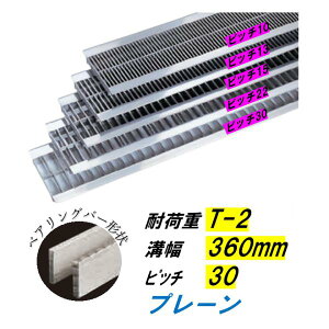 �X�e�����X�� U���a �O���[�`���O �a��360mm T-2 �s�b�`30 ����32mm �x�A�����O�o�[��4mm �a�W �j���� ��������