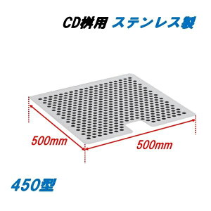 ���t�X�g���[�i�[ CD�� 450�p �X�e�����X�� ��ʖ��O���[�`���O�p �p�}�X �j���� �r���a �S�~ ���t