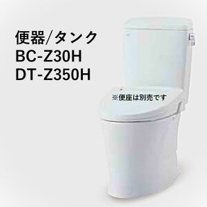 LIXIL BC-Z30H DT-Z350H BN8 �A���[�W���֊� �n�C�p�[�L���~�b�N ���r�� S�g���b�v ��ʒn ���Ȃ� BN8 �I�t�z���C�g ���N�V��