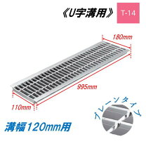 楽天市場】幅12cm グレーチングの通販