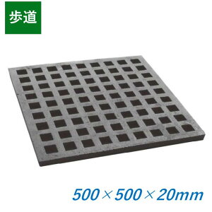 ���S���i�q�W 500×500×20mm �����p �����` 500mm�p 20mm�� KB-500-20 �܂��Ԃ� �p�}�X ���ǖ� ���� �W���� ���ǖ� �p�^ �S�W �݂��W