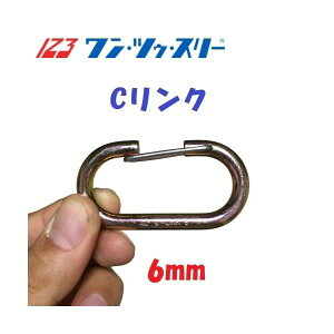 C�����N 6mm �S �N�����[�g���b�L 6×32×62 ���e�׏d13kg �A���p�t�b�N 123�ɓ����쏊