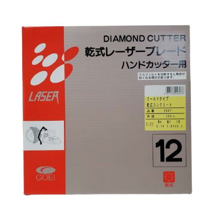 楽天市場】ダイヤモンドカッター 刃 乾式レーザーブレード 305mm 