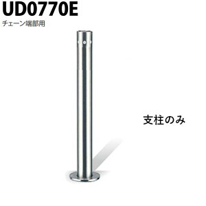 Jl\E Ԏ~ 76.3×700 UD0770E p x̂ UV[Y ㉺ XeX ^b`t `F[[p