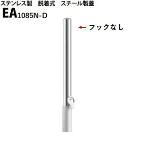 Jl\E Ԏ~ 101.6×850 EA1085N-D EV[Y XeX E X`[W tbNȂ