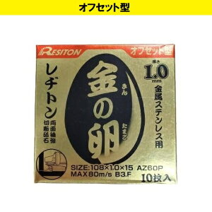 ag ItZbg^ ̗ 108×1.0×15 ؒfu 10 AZ60P xr[T_[  XeXp fBXNOC_[