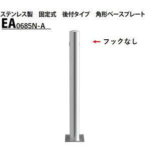 Jl\E Ԏ~ 60.5×850 EA0685N-A EV[Y XeX Œ莮 t^Cv p^x[Xv[g tbNȂ