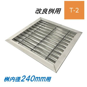 �X�e�����X�� �O���[�`���O ���ǖ� 240�p T-2 �x�A�����O�o�[�s�b�`30mm 4�ʃc�o �W ���ǃ}�X �p�}�X �j���� ��������