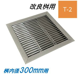 �X�e�����X�� �O���[�`���O ���ǖ� 300�p T-2 �X�x���~�� �x�A�����O�o�[�s�b�`15mm 4�ʃc�o �W ���ǃ}�X �p�}�X �j���� ��������