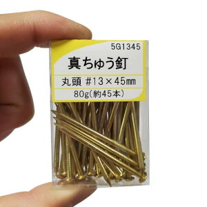 ۓB ^JBۓ 13×45 45{ 5G1345