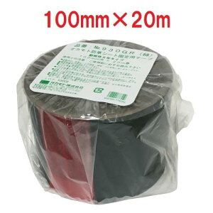 IJg hV[gŒpe[v  100mm×20m ό5N^Cv No.930GR