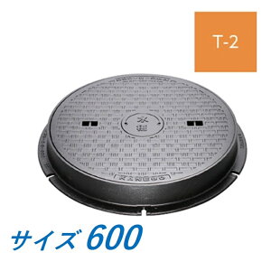 Jl\E }z[ W 600 T-2 MWC-2 nhz[SW ۘg nhȂ p { `ihEhL`j