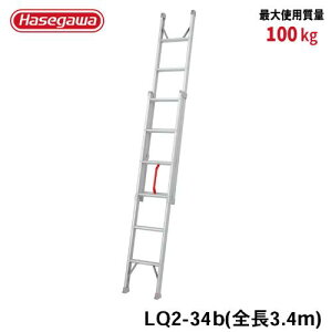 �n�Z�K�� hasegawa LQ2-34b 2�A�͂��� �v�b�V���A�b�v���͂��� �ȒP���� 340cm �n�V�S ��q ������� ���J��H��
