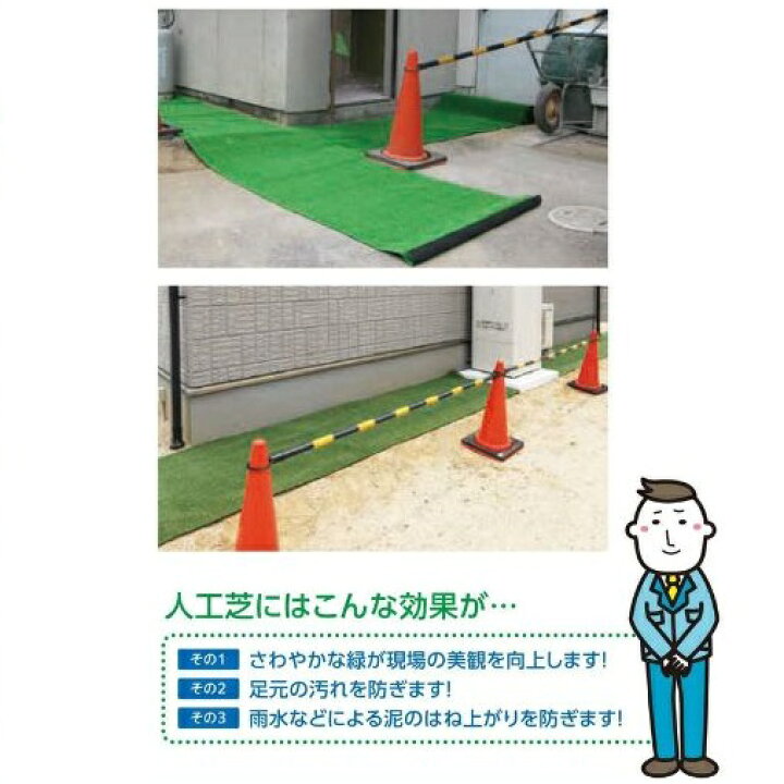 楽天市場】人工芝 WT-600 タフト芝ロールタイプ 6mmパイル 120cm幅 