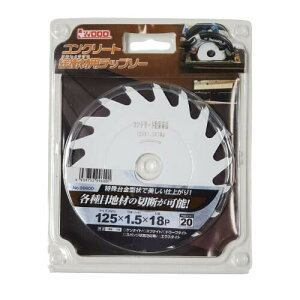 コンクリート緩衝材用チップソー 125mm×1.5mm×18P 内径20mm 小山製作所 99600