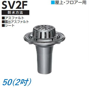 ���[�t�h���C�� ���� �t���A�[�p �T�C�Y 50 �ō��ݎ� ���S�� ��t�� �����ݐڑ� �A�X�t�@���g �V�[�g�h���p 2�C���` SV2F �j����