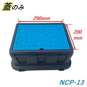 Vo [^[{bNX W 290×200mm NCP-13 qmf p ʐ{bNXW t^̂ t^GFPP  ύڋ֎~ Vo@ t^@ 290×200mm