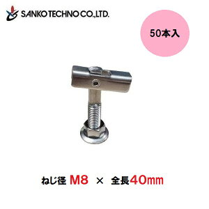 IT�n���K�[ �˂��aM8×�S��40mm �X�e�����X ����Ǘp 50�{�� ITW-840S