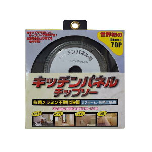 �L�b�`���p�l���`�b�v�\�[ 100mm×70P KIT-YSD-100K �R�^����