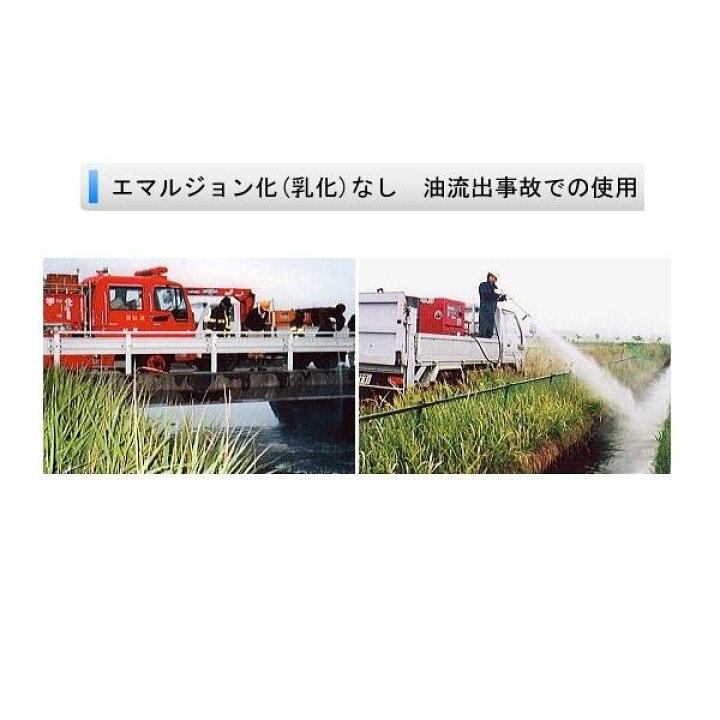 楽天市場】油処理剤 バイファーゼットエム 18kg 油脂二次汚染防止 一般 