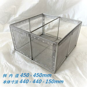 XeX oXPbg @450mm [150mm u^Cv p}X j ra  W J S~ t lbg 