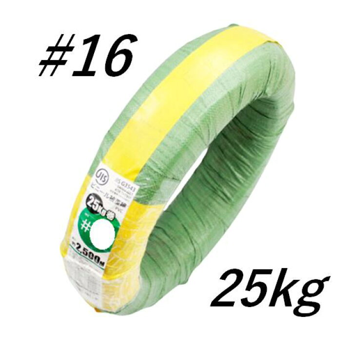 楽天市場】タキロン ビニール被覆線 PVC #16×25kg 1巻 PVC被覆 カラー 