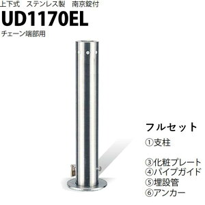 Jl\E Ԏ~ 114.3×700 UD1170EL tZbg UV[Y ㉺ XeX 싞t `F[[