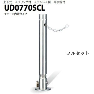 Jl\E Ԏ~ 76.3×700 UD0770SCL tZbg UV[Y ㉺ XeX XvOt 싞t `F[