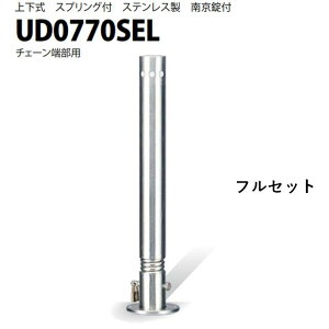 Jl\E Ԏ~ 76.3×700 UD0770SEL tZbg UV[Y ㉺ XeX XvOt 싞t `F[[p