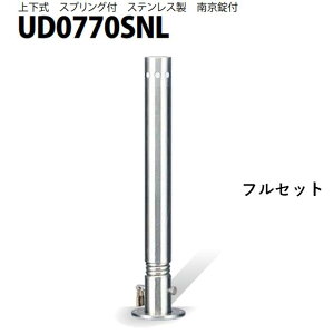 Jl\E Ԏ~ 76.3×700 UD0770SNL tZbg UV[Y ㉺ XeX XvOt 싞t