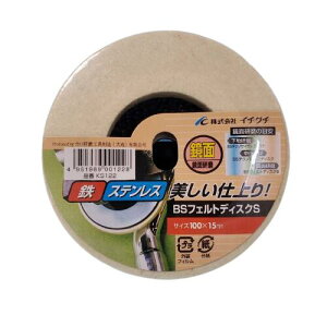 xr[T_[p ʌ tFgfBXN 100×15mm SEXeX KS122 C`O` fBXNOC_[