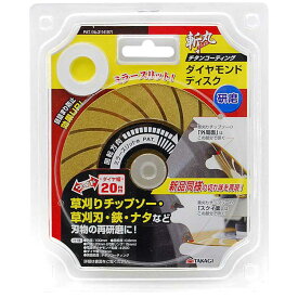 研磨用 ダイヤモンドディスク 100mm チタンコーティング 斬丸 ベビーサンダー ディスクグラインダー