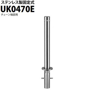 Jl\E Ԏ~ 48.6×700 UK0470E UV[Y XeX Œ莮 `F[[p