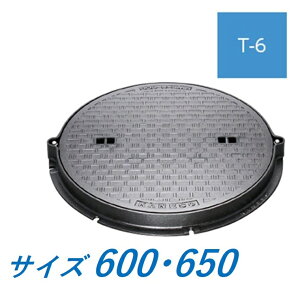 Jl\E }z[ W 600 650 T-6 MWE-6 nhz[SW ۘg Ȃ {gbN `ihEhL`j