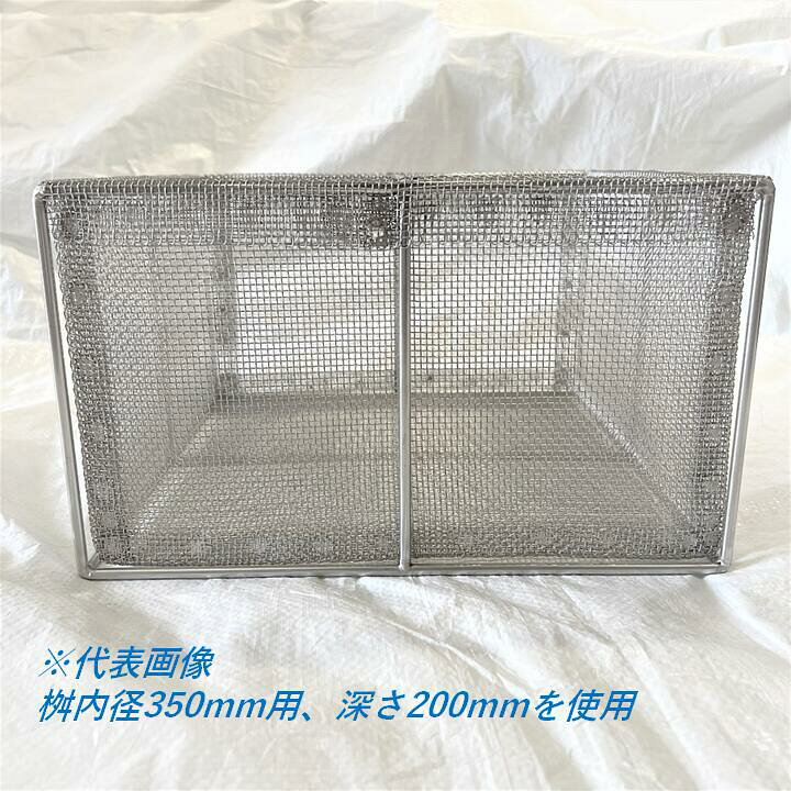 排水桝 バスケット 無料 特典対象 前澤化成工業 バスケットGT-N150P 187P グリストラップ用バスケット コード 82952 グリース 前沢 阻集器 マエザワ 厨房 排水 桝 グリストラップ ・ 排水金物 ・ 蓋 ・ 枡RC製品,グリストラップFRP・PPクリン桝,グリストラップ用嵩上 たね葉本店