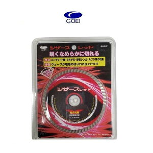 VU[Xbh _ChJb^[ 125mm fBXNOC_[ p쏊 2401 GOEI